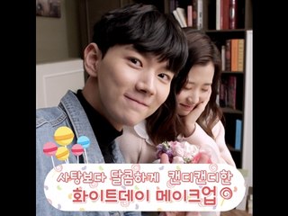 [Beauty101]사탕보다 달콤한 캔디캔디 메이크업