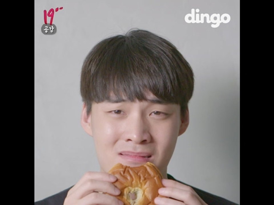 [19''공감]엄마의 빵 취향