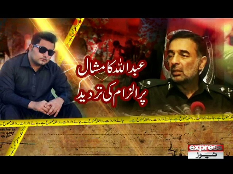 MASHAAL KHAN