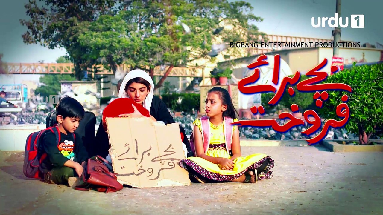 Bachay Baraye Farokht Episode 61 Urdu1