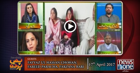 Pas e Parda | 17-April-2017 | Mashal Khan | Blasphemy | Farid Piracha | Fayaz-ul-Hasan | Farzana Bari
