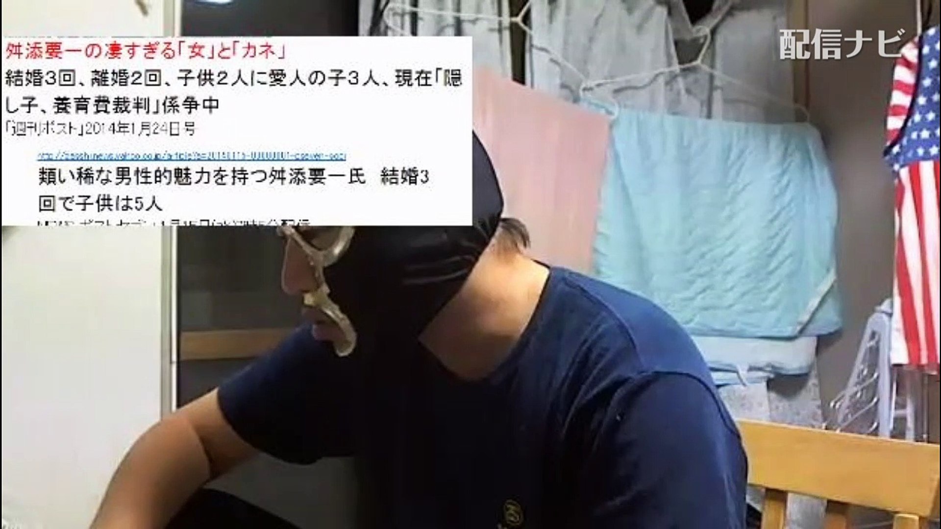横山緑 舛添要一は結婚3回離婚2回子供2人に愛人の子3人しかもdv男だった ニコ生 動画 Dailymotion