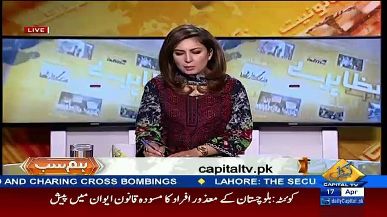 Hum Sub – 17th April 2017