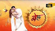 Beyhadh - 17th Apr 2017 - Upcoming Twist - Sony TV Serial News