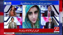 News Room - 17th April 2017