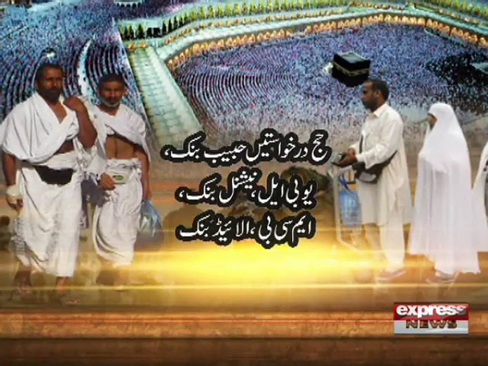 HAJJ