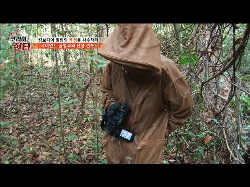 벌떼의 습격을 받은 제작진! 아수라장이 된 현장! [뉴 코리아 헌터] 46회 2017...