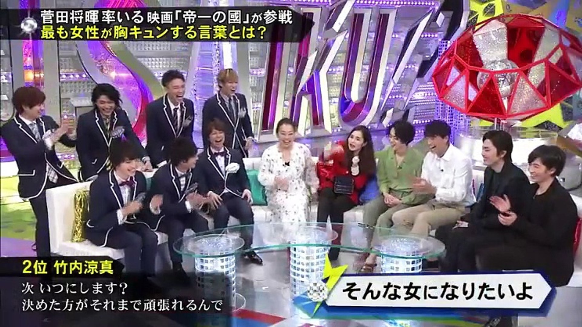 キスマイbusaiku 菅田将暉らイケメン俳優軍団とガチ対決で大波乱 Video Dailymotion