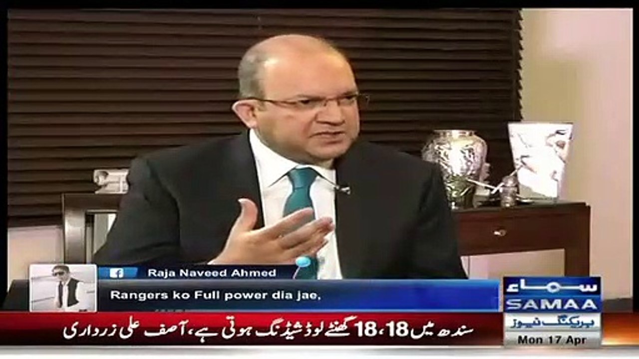 Ayaan Ali Se Apka Kiya Taluq Hai Asif Zardari Response