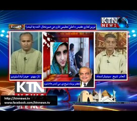 Issues- Naz Sahito- 17th April 2017