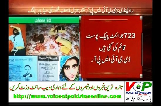 ISIS joiner Pakistani Student Noreen Laghari confession statement about terrorist activities