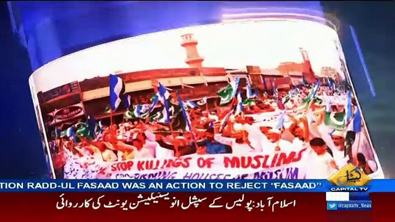 Awaam – 17th April 2017