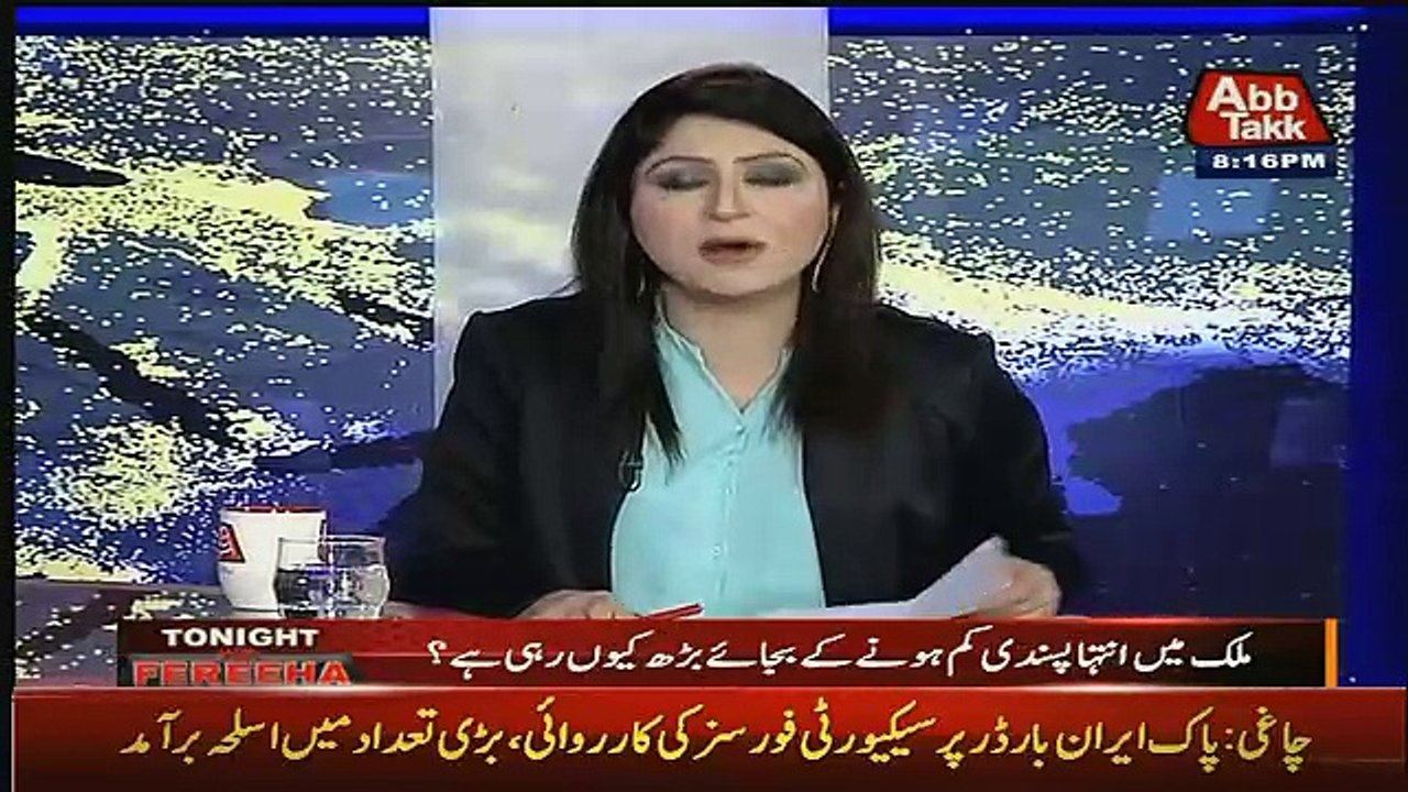 Tonight with Fareeha – 17th April 2017