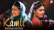 Kamli - Official Music Video - Nooran Sisters - Jassi Nihaluwal - Vijay Dhammi