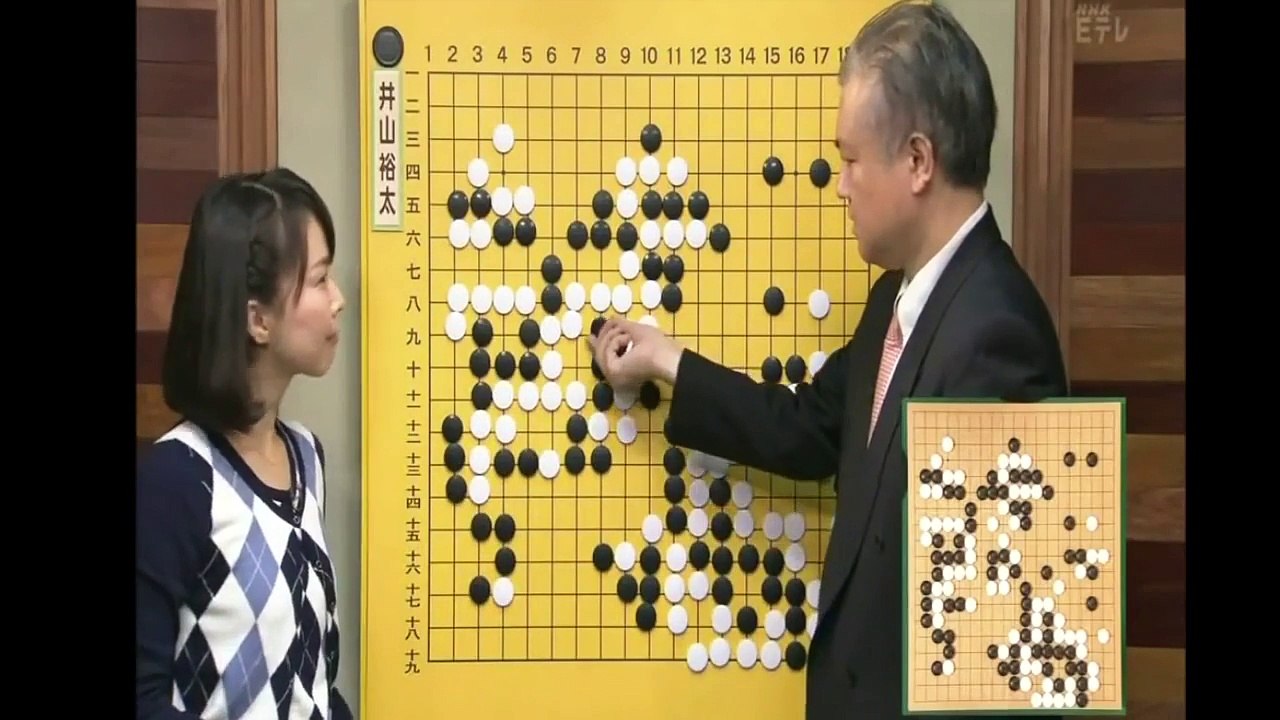 囲碁 NHKで井山裕太 VS 林漢傑 対局!! 解説も息を飲む展開!! 初心者必見!! part 2/3