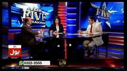 Top Five Breaking on Bol News - 17th April 2017