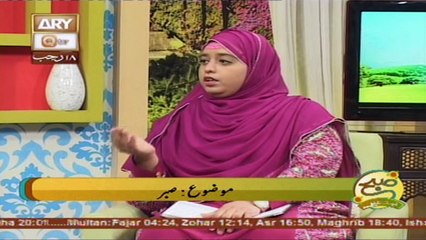 Subah Bakhar - Topic - Sabar