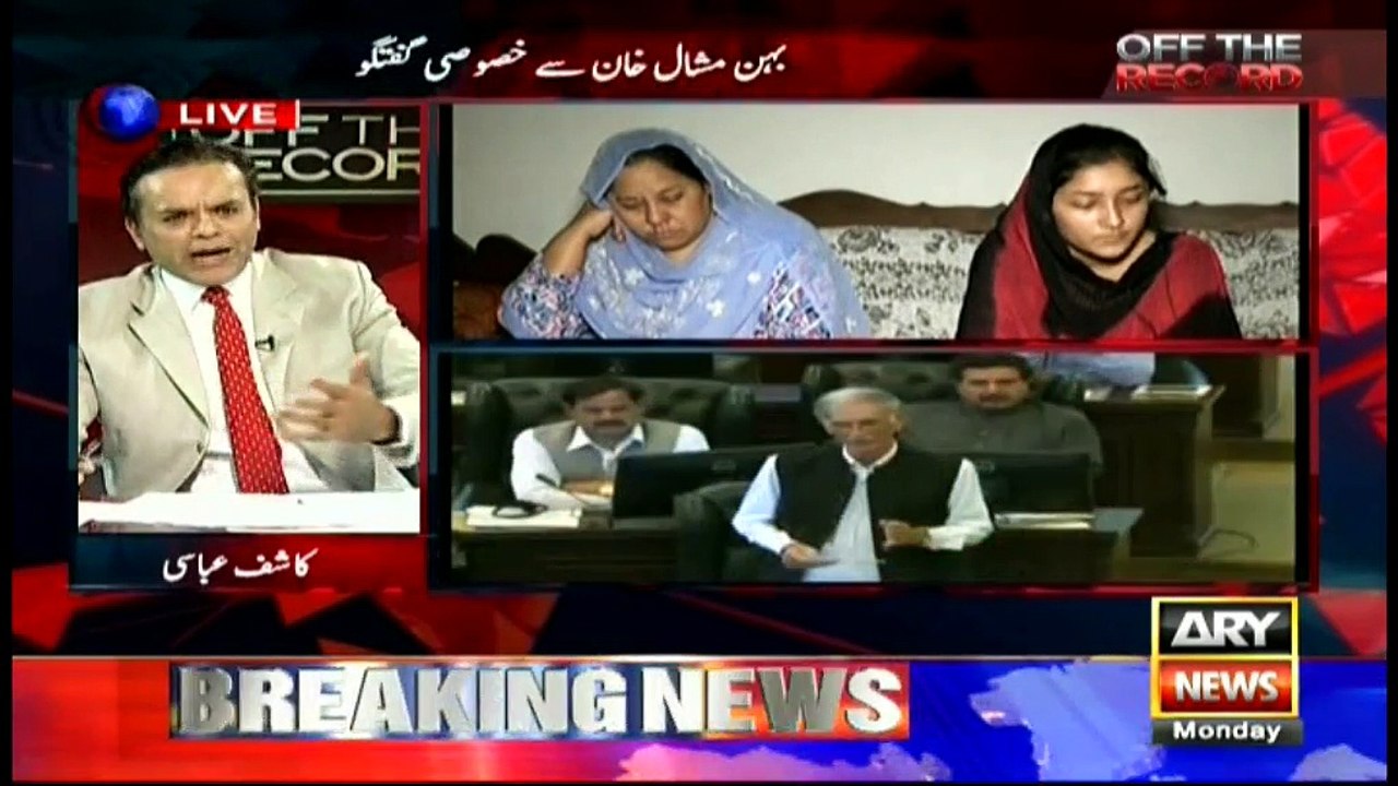 Off The Record  17th April 2017