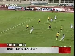 All goals Sunday Superleague Greece