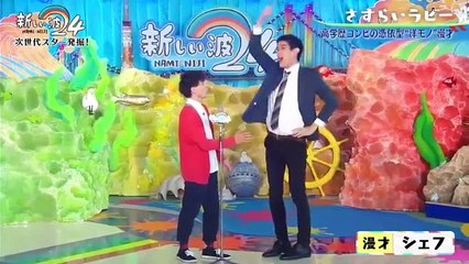 新しい波24   2017年04月17日 170417 (10)