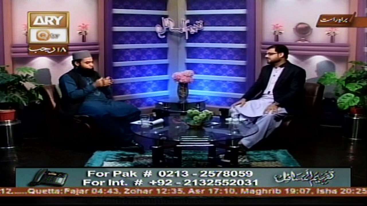 Tafheem Ul Masail - Topic - Nizam-e-Risalat