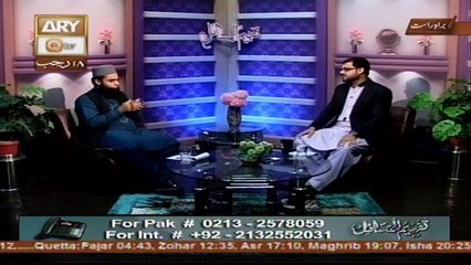 Tafheem Ul Masail - Topic - Nizam-e-Risalat