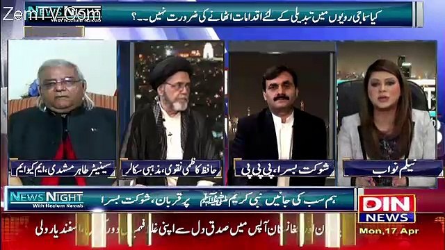 News Night with Neelum Nawab – 17th April 2017