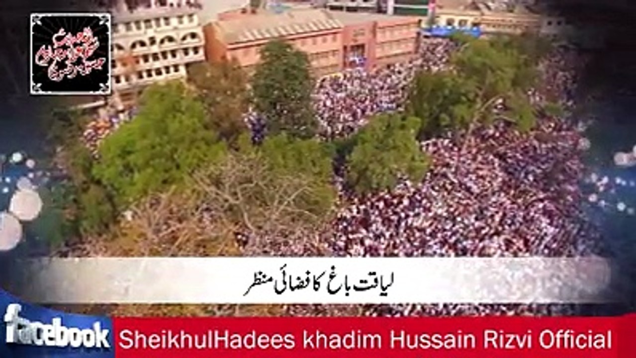 Ghazi Mumtaz Qadri Janaza Documentary