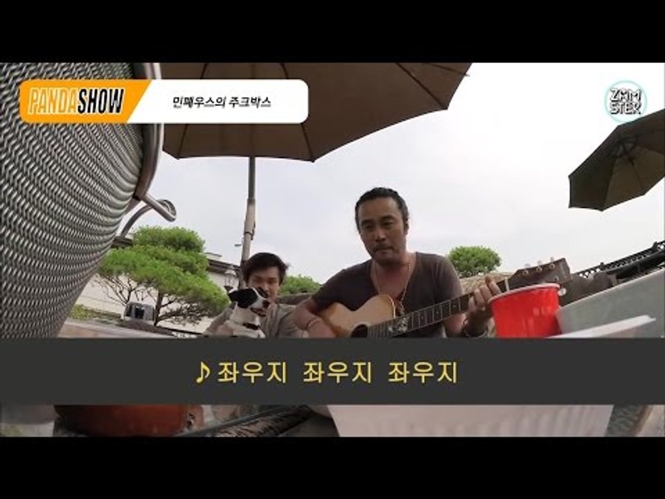 [병맛홈쇼핑] 흥이 다 깨져버렸으니까 책임져 [판다쇼 11회] #잼스터