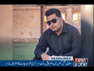 NewsONE Headlines 10PM | 17-April-2017