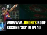 IPL 10: MS Dhoni silenced critics by smashing longest six vs RCB | Oneindia News