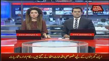 Abbtak News 9pm Bulletin – 17th April 2017