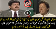 Imran Khan Response On Mashal Khan Death