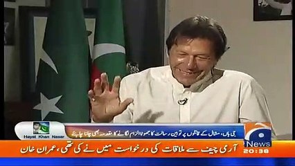 Imran Khan Badly Laughing On Hamid Mir Question