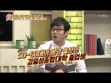 북한의 새로운 권력층은 50, 60대?! [모란봉 클럽] 82회 20170408