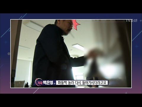 재직 중인 대학교에 모습을 보인 홍상수 감독! [별별톡쇼] 1회 20170407