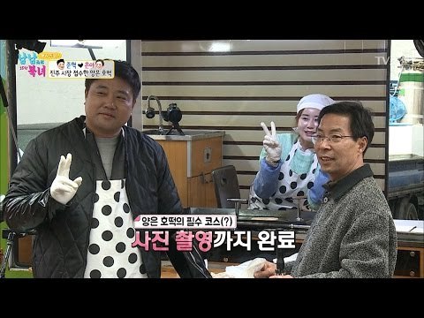 진주시장에서 만난 양은부부의 감동의 순간 [남남북녀 시즌2] 91회 20170407