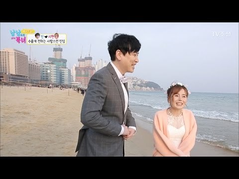 아내 지현! 김진을 향한 사랑스런 진심 전달! [남남북녀 시즌2] 91회 20170407