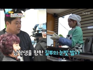 남학생에게 질투 폭발한 준혁! 눈빛 발사!! [남남북녀 시즌2] 91회 20170407