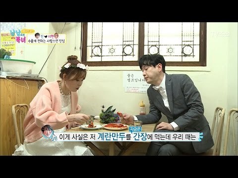 한국 추억의 음식 먹고 반한 지현! [남남북녀 시즌2] 91회 20170407