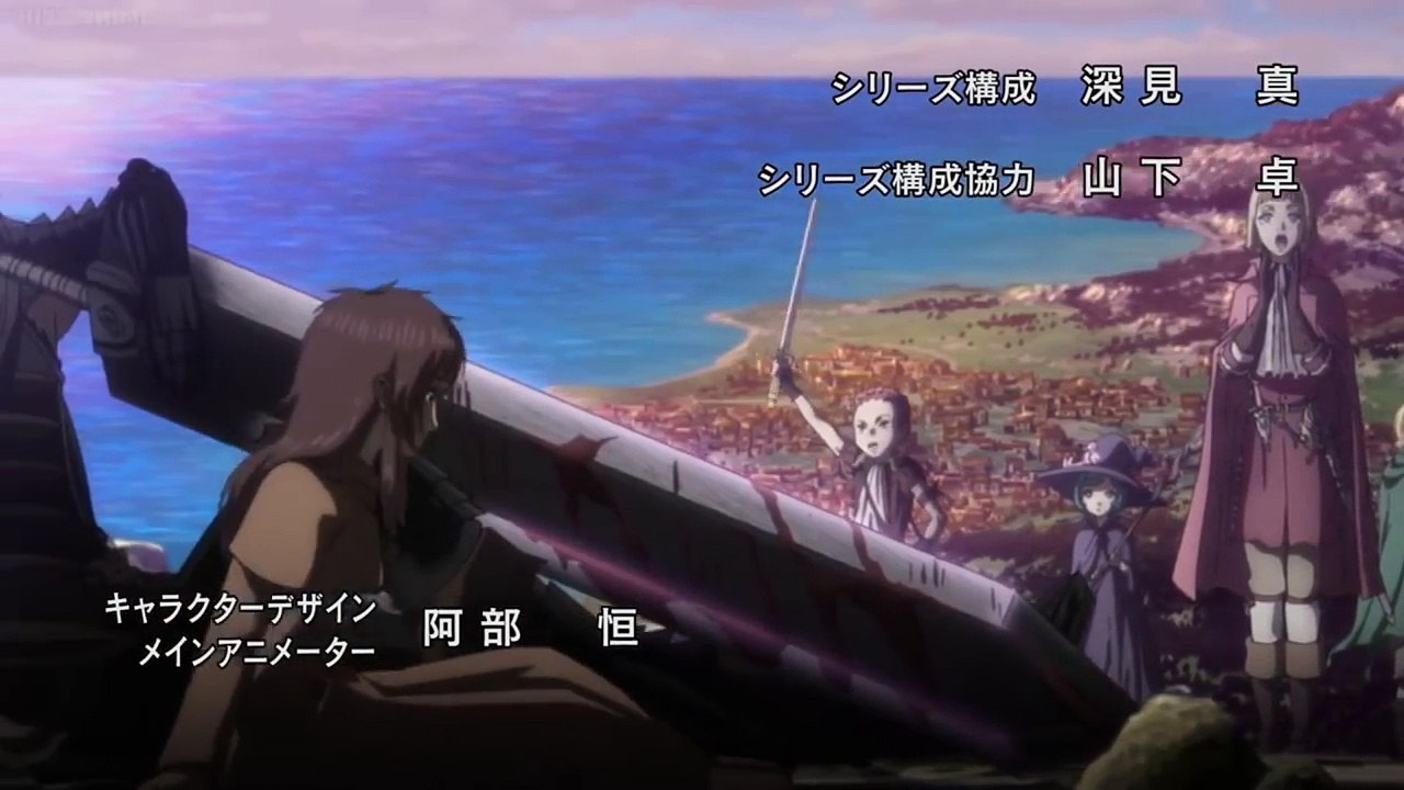 Berserk Opening - Sacrifice - 9mm Parabellum Bulletll