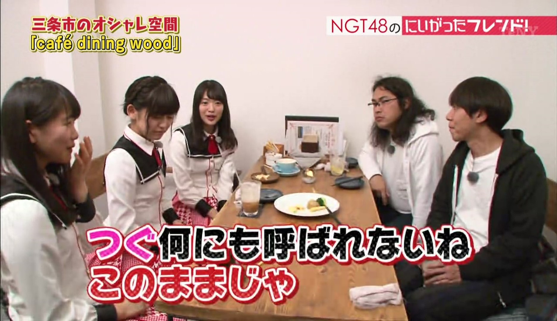 Ngt48のにいがったフレンド 動画 Dailymotion