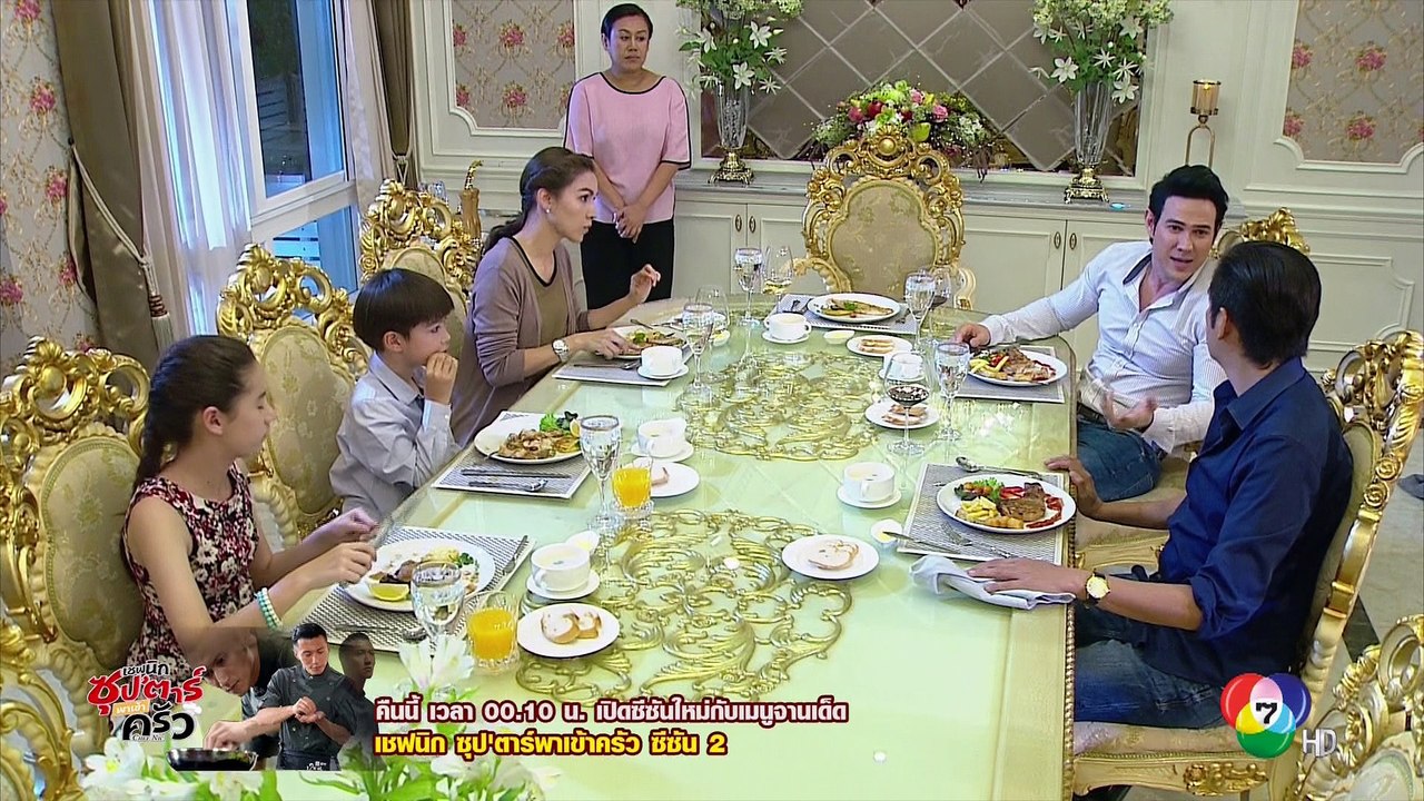 น้ำเซาะทราย ตอนที่ 1 (7/7)