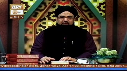 Manshoore Quran - Topic - Quran Aur Sufiya Karam