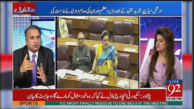 Aj Parliament May Na Imran Khan, Na Nawaz Sharif Na Chaudhry Nisar Mujhy Bhaut Shock Laga.. Rauf Klasra