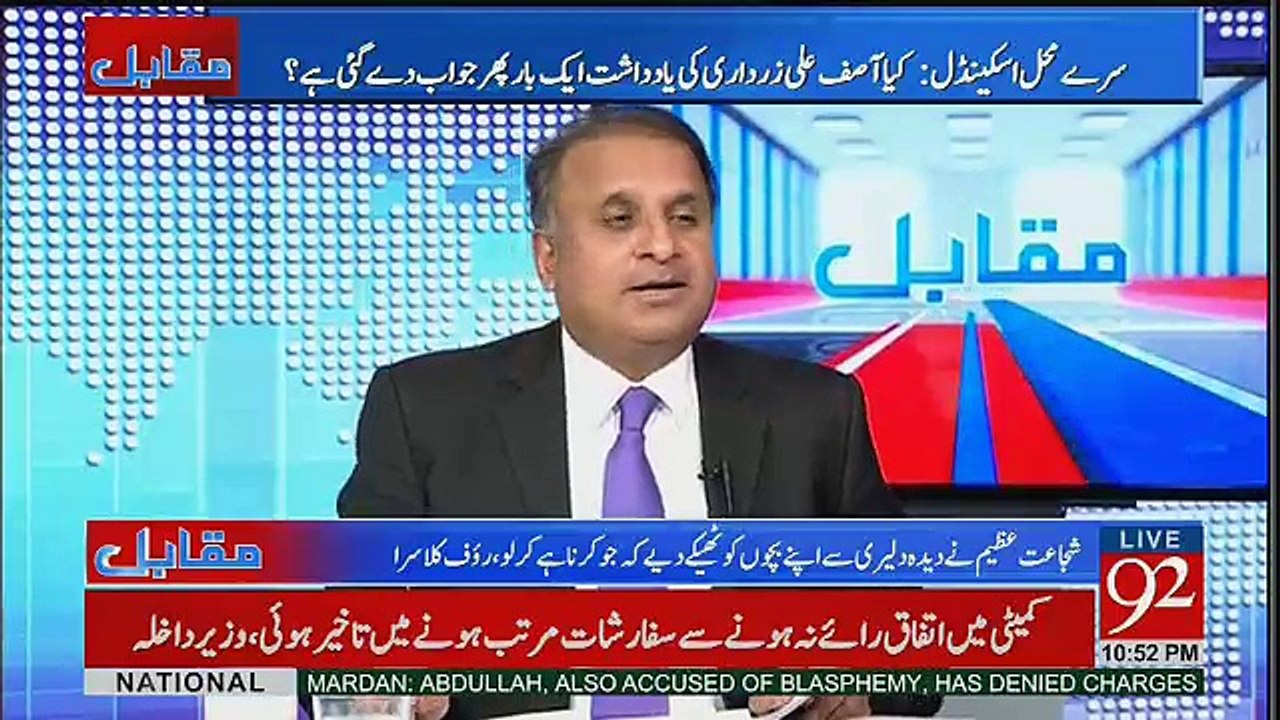 Is Mulk Kay Logo Kay Bewakof Banana Kitna Aasaan Hai.. Rauf Klasra