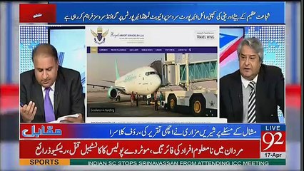 Nubat OutSource Tak Kese a Pochi..Rauf Klasra