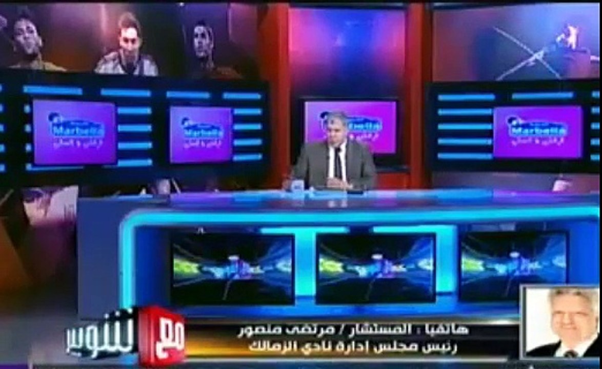 تصريح كارثي لمرتضى بعد الهزيمه النادى ادمر خلاص وانسحاب الزمالك وهقاضيهم وسب فى اللاعيبة وهمشيهم_