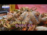 미친 듯이 맛있는 주꾸미 볶음 전골 [광화문의 아침] 449회 20170327
