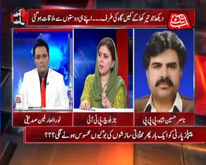 Abb Takk - Amnay Samnay - Episode 03 - 16 April 2017